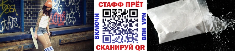 Где купить наркоту Североморск ГАШИШ СК mega ТОР Меф мяу мяу