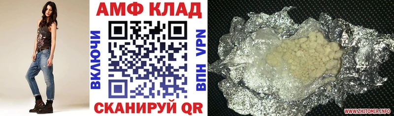 продажа наркотиков  сайты даркнета Telegram  АМФЕТАМИН VHQ  Североморск 