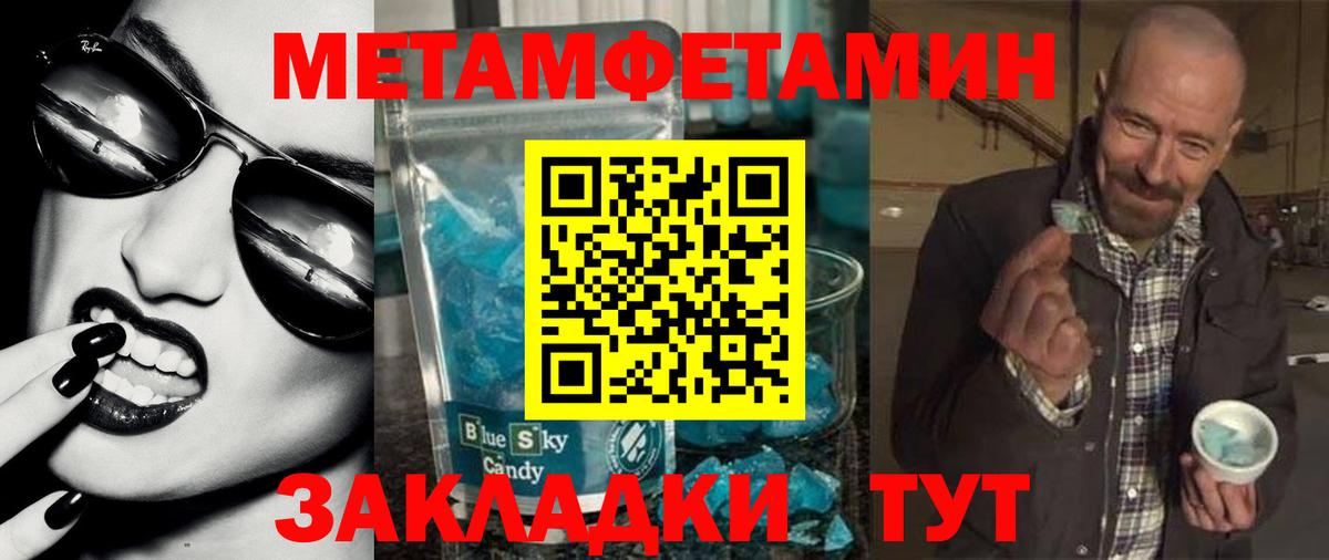Североморск  АМФ Розовый  АМФ  Вход с VPN 