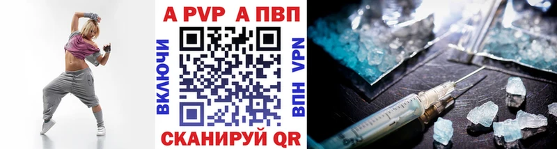 сайты даркнета состав Североморск Alpha-PVP СК КРИС