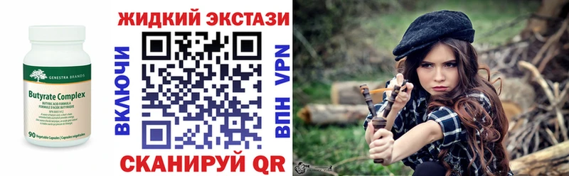 купить наркотики цена  Североморск  БУТИРАТ 1.4BDO 