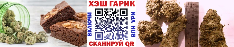 маркетплейс официальный сайт  Североморск  Печенье с ТГК конопля 