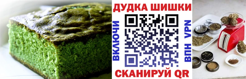 Еда ТГК марихуана Североморск