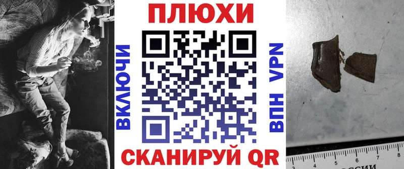 Гашиш убойный Североморск
