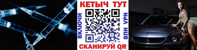 Кетамин ketamine  Североморск 