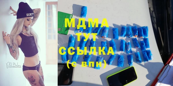 стаф Абдулино