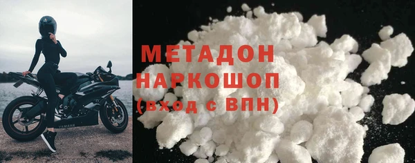стаф Абдулино