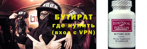 спайс Абаза