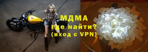 таблы Абинск