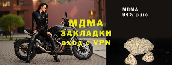 стаф Абдулино