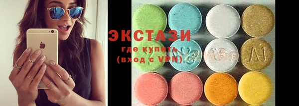 стаф Абдулино