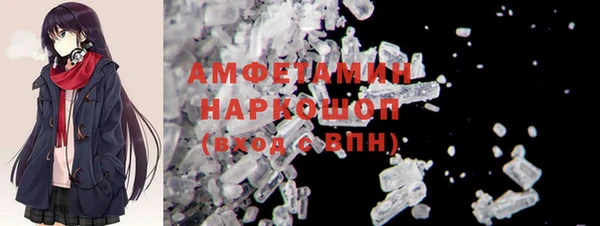 стаф Абдулино