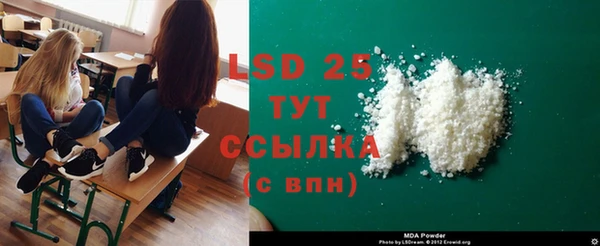 стаф Абдулино
