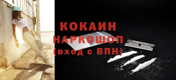 таблы Абинск