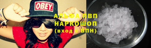 спайс Абаза