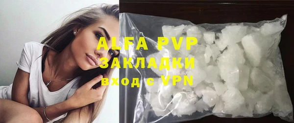 стаф Абдулино