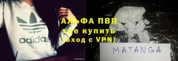 спайс Абаза