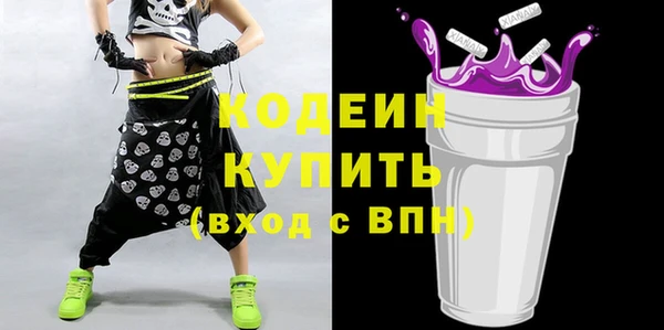 таблы Абинск