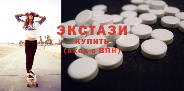 спайс Абаза