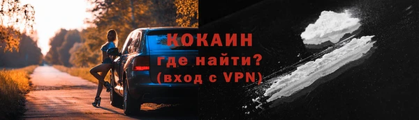 таблы Абинск