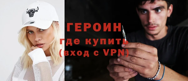 спайс Абаза