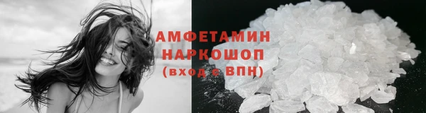 спайс Абаза