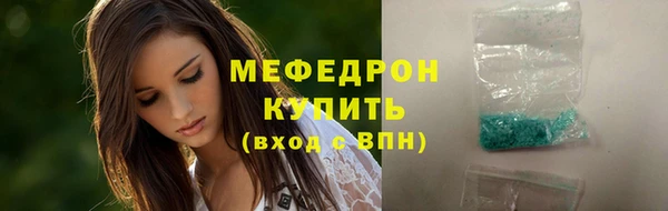 стаф Абдулино