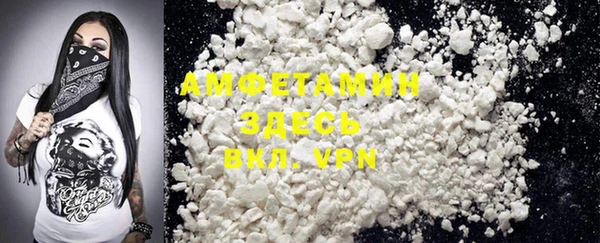 таблы Абинск