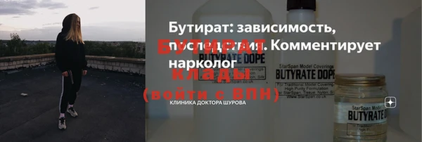 таблы Абинск