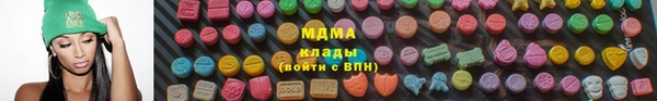 спайс Абаза
