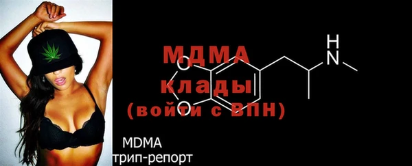 таблы Абинск