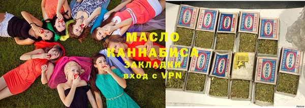 таблы Абинск