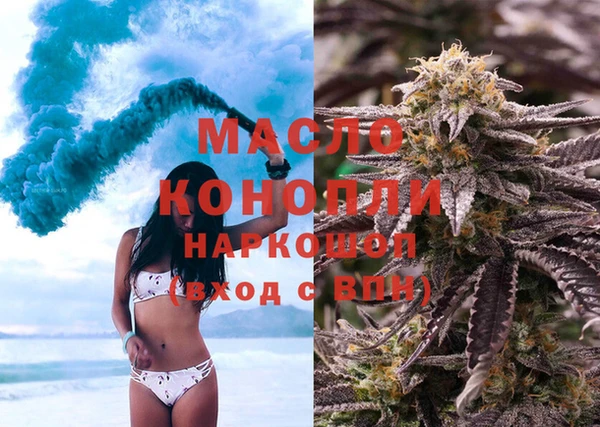 спайс Абаза