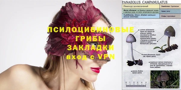 таблы Абинск