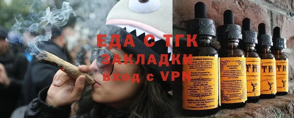 стаф Абдулино