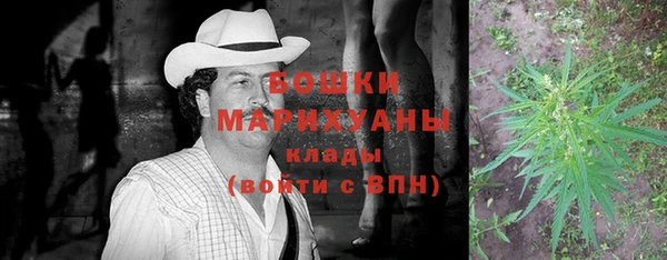 спайс Абаза