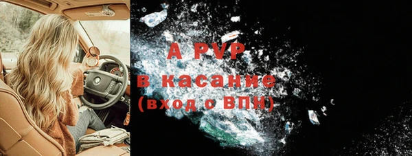 таблы Абинск