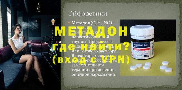 таблы Абинск