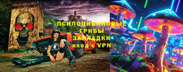 спайс Абаза