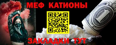 соль курить ск Гулькевичи