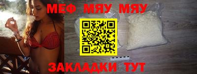 винт Гудермес