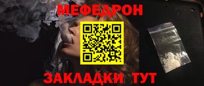 винт Гудермес