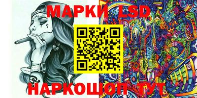 соль курить ск Гулькевичи