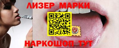 кокаин премиум Гуково