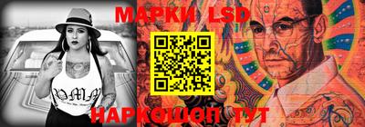кокаин премиум Гуково