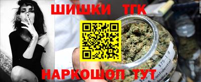 кокаин премиум Гуково