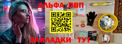 кокаин премиум Гуково