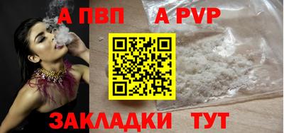 кокаин премиум Гуково