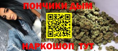 кокаин премиум Гуково