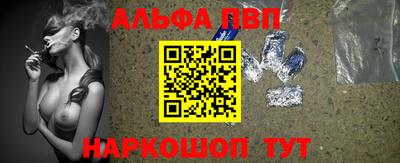 кокаин премиум Гуково